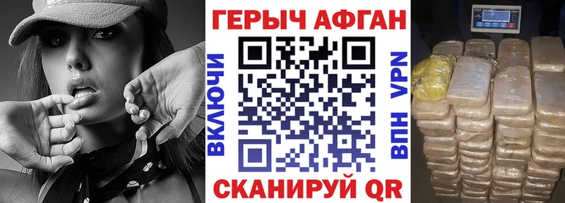 сколько стоит  Малая Вишера  ссылка на мегу сайт  даркнет состав  ГЕРОИН белый 