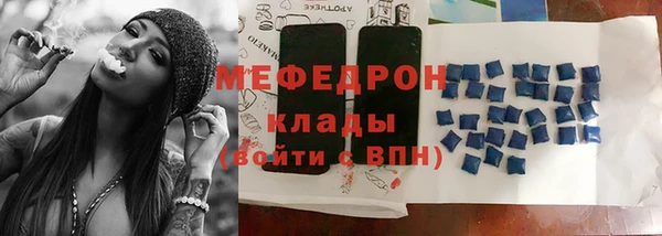 прущие крисы Новодвинск
