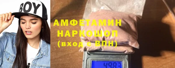 марки nbome Новокубанск