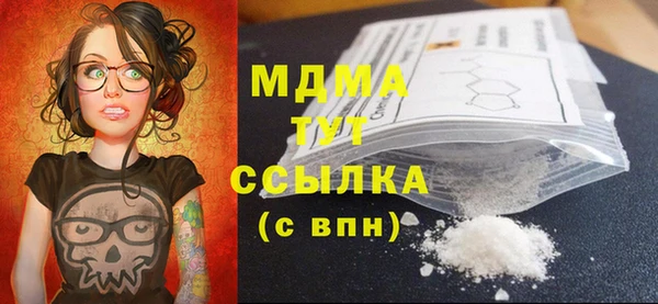 MDMA Premium VHQ Алзамай