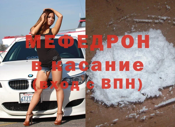 амфетамин Новозыбков