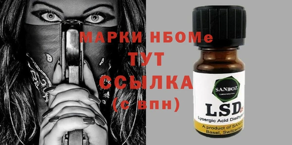 mdpv Алексин