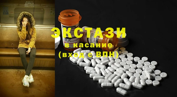 mdpv Алексин