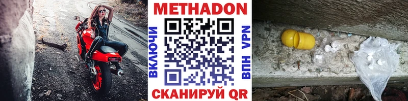 наркошоп  Малая Вишера  Метадон белоснежный 