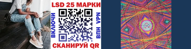 Наркотические марки 1500мкг  Малая Вишера 