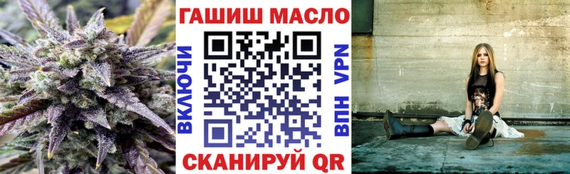 ТГК гашишное масло  Малая Вишера 