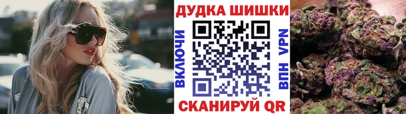 Шишки марихуана Bruce Banner  Малая Вишера 